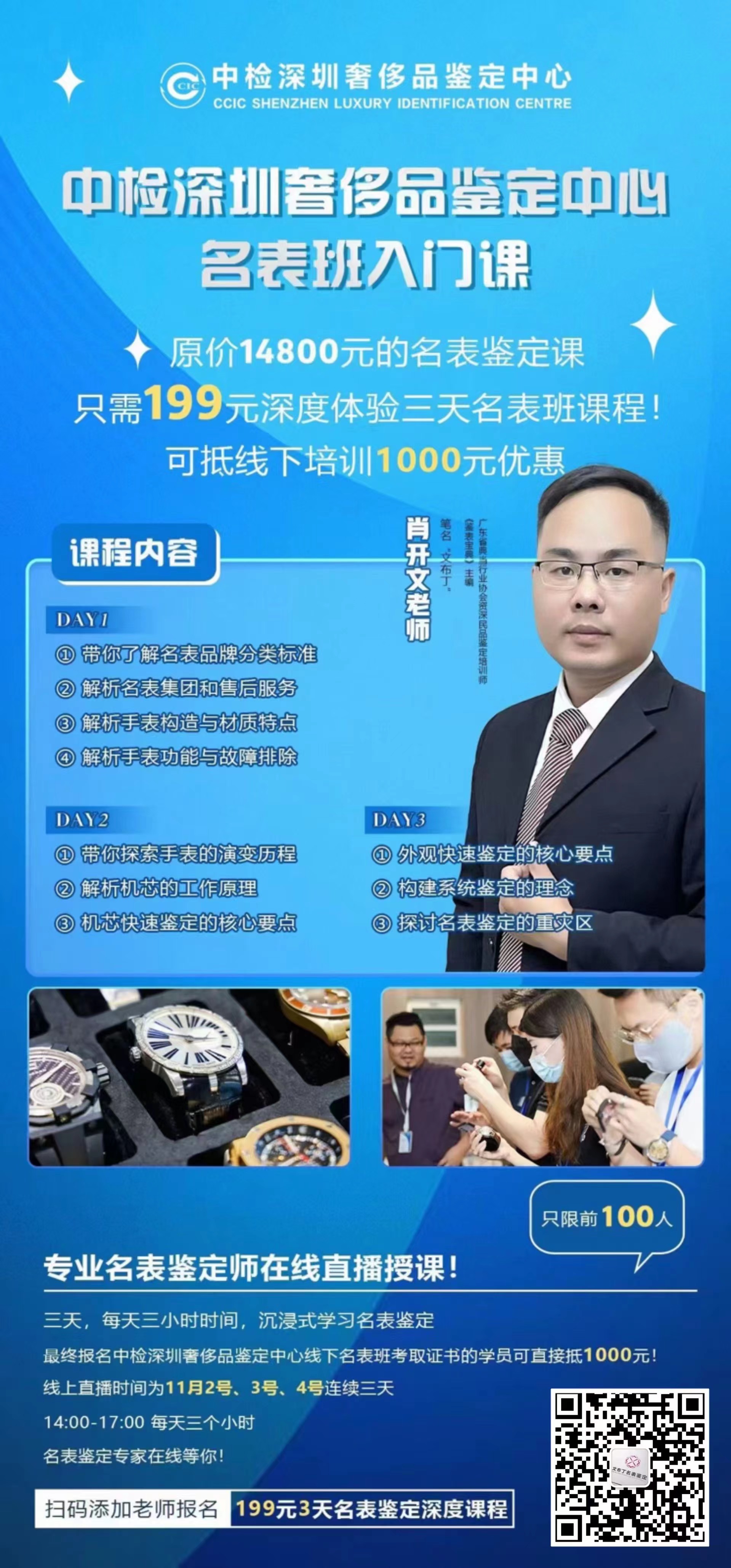 微信图片_20221031155824.jpg