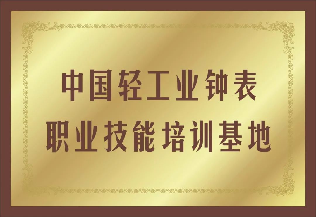 微信图片_20231128140643.jpg