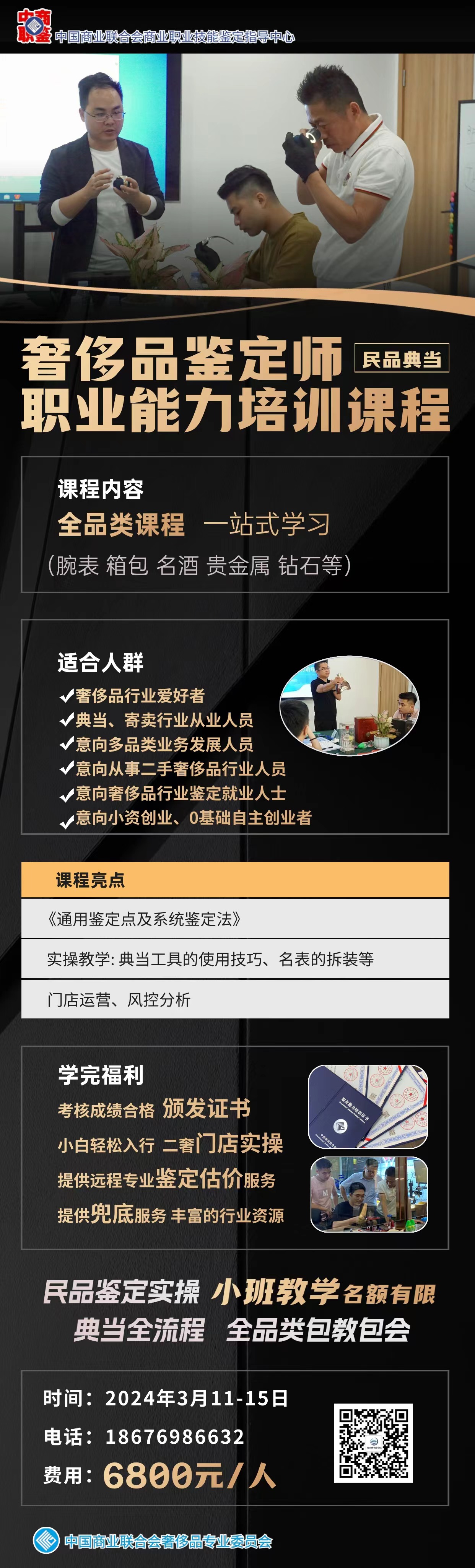 d77efd1df76d903d2cc13e8972476cd.jpg