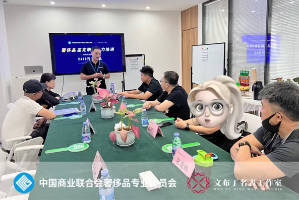 2502期湾区名表鉴定培训课开班啦！